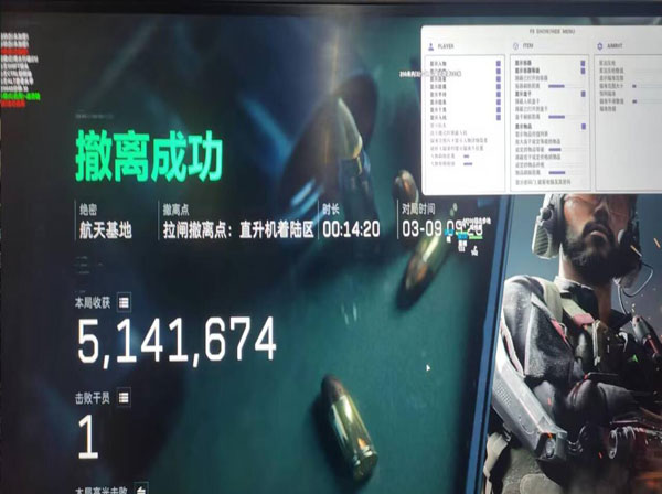 三角洲监狱外挂透视自瞄效果